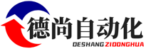 苏州德尚自动化设备有限公司